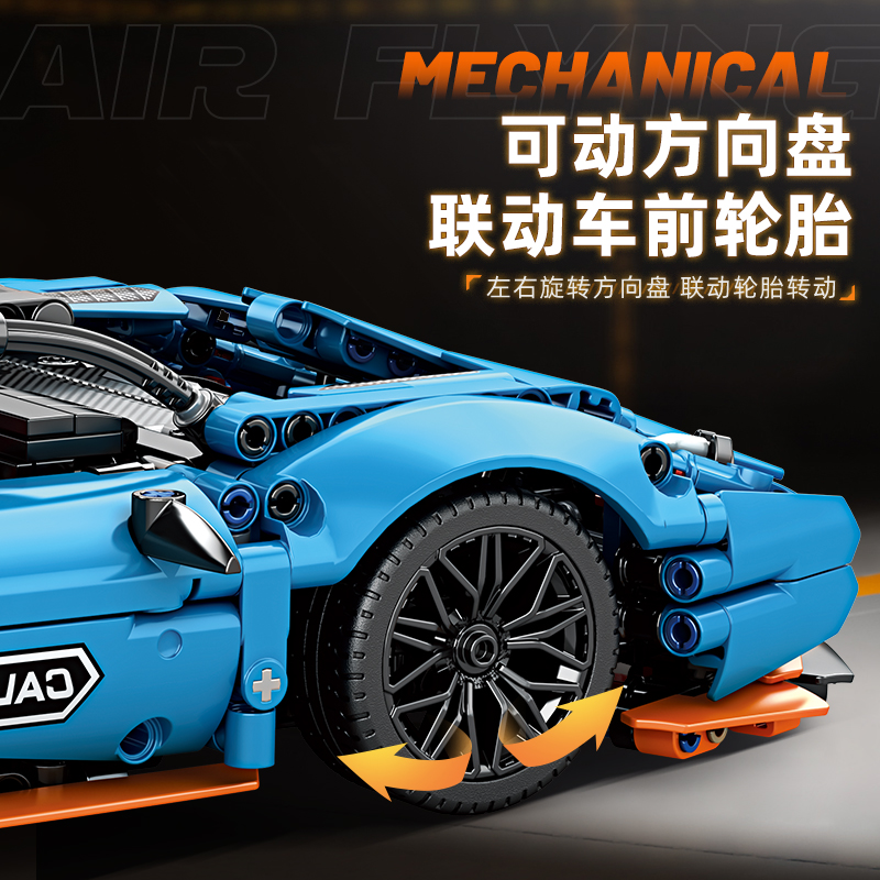 Blauwe racewagen bouwstenen se - Lego Set City recensie en prijs